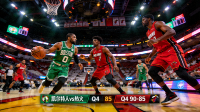 NBA凯尔特人队对阵热火队季后赛直播画面